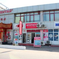 Офис ARAMEX в Ташкенте